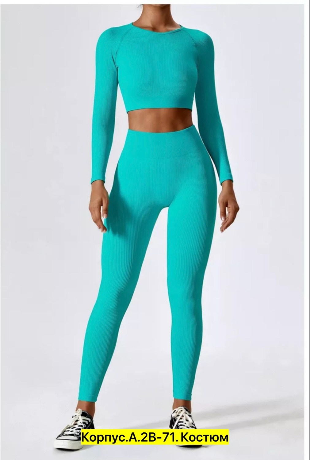 cпортивный костюм для фитнеса,спортивная одежда для женщин,спортивная одежда женская,костюм для фитнеса,спортивная одежда для фитнеса