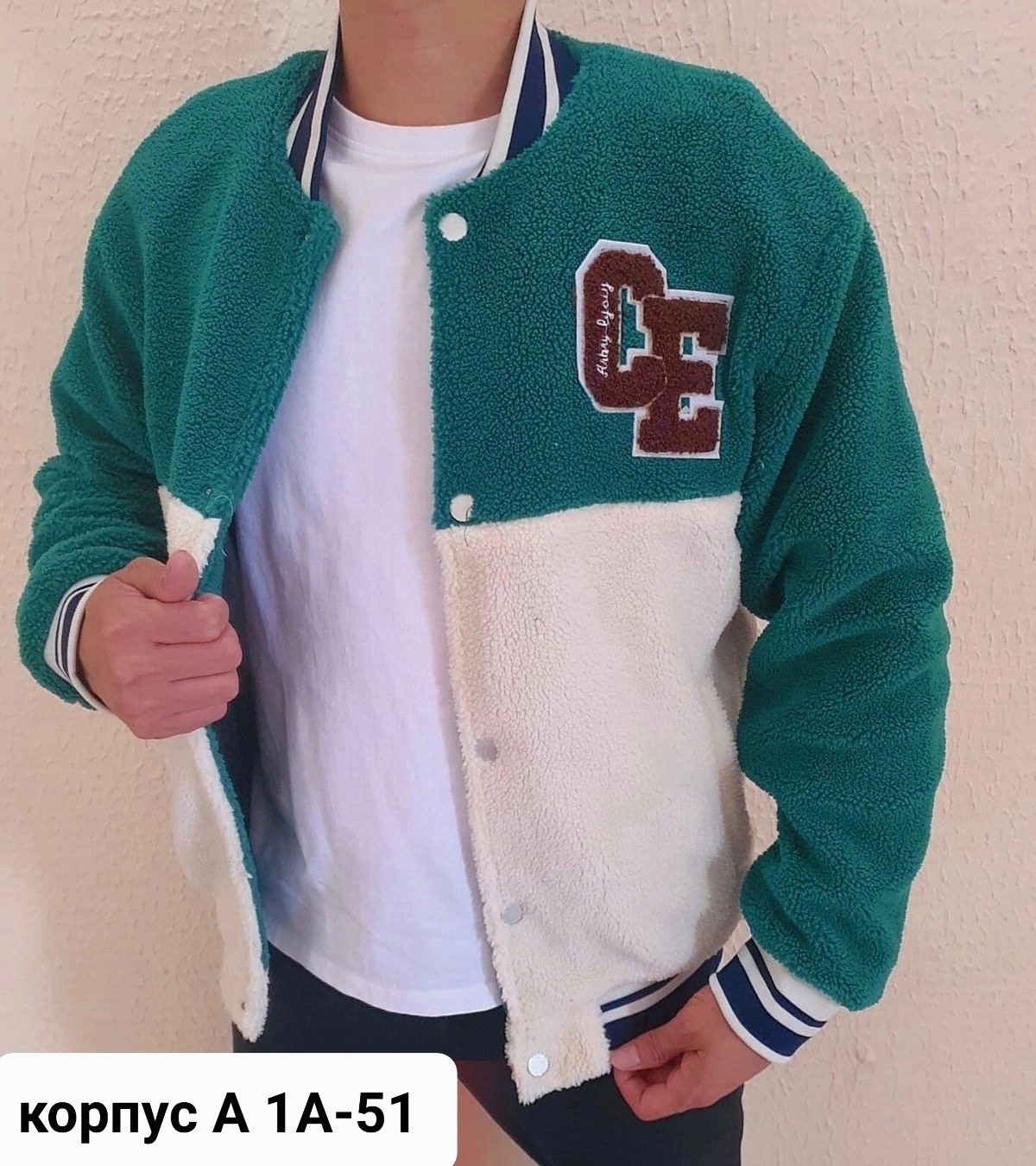 куртка бомбер,мужская куртка бомбер,бомбер мужская,толстовка бомбер,одежда бомбер