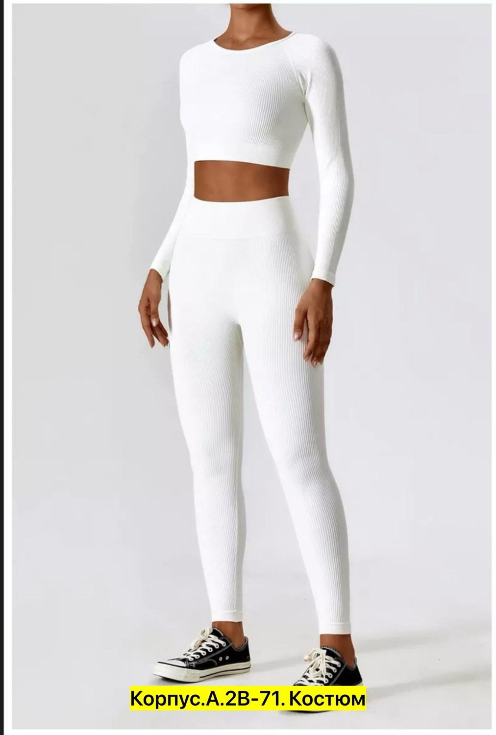 cпортивный костюм для фитнеса,спортивная одежда для женщин,спортивная одежда женская,костюм для фитнеса,спортивная одежда для фитнеса