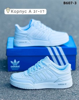 Кроссовки