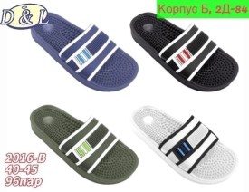 Сланцы