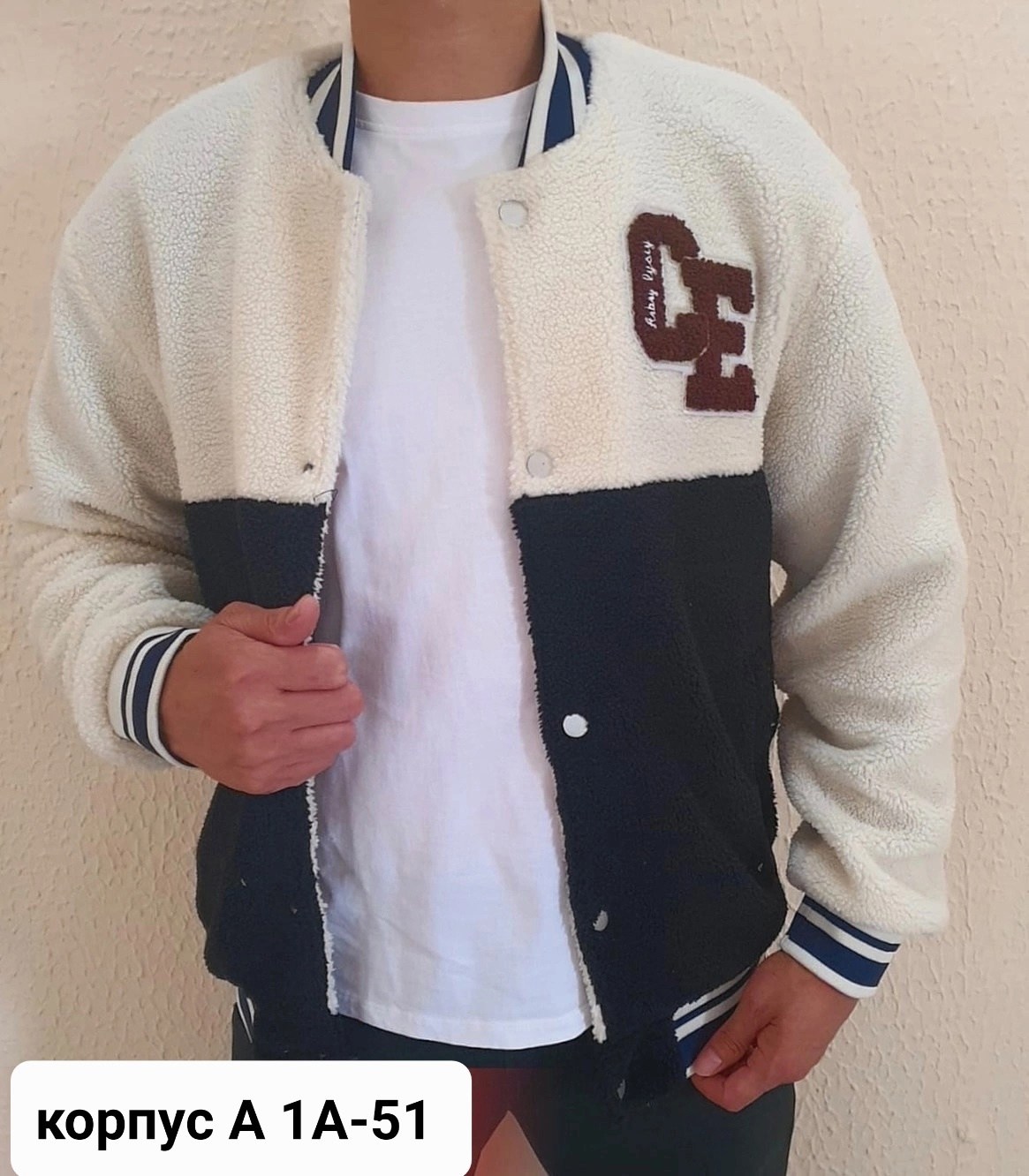 куртка бомбер,мужская куртка бомбер,бомбер мужская,толстовка бомбер,одежда бомбер