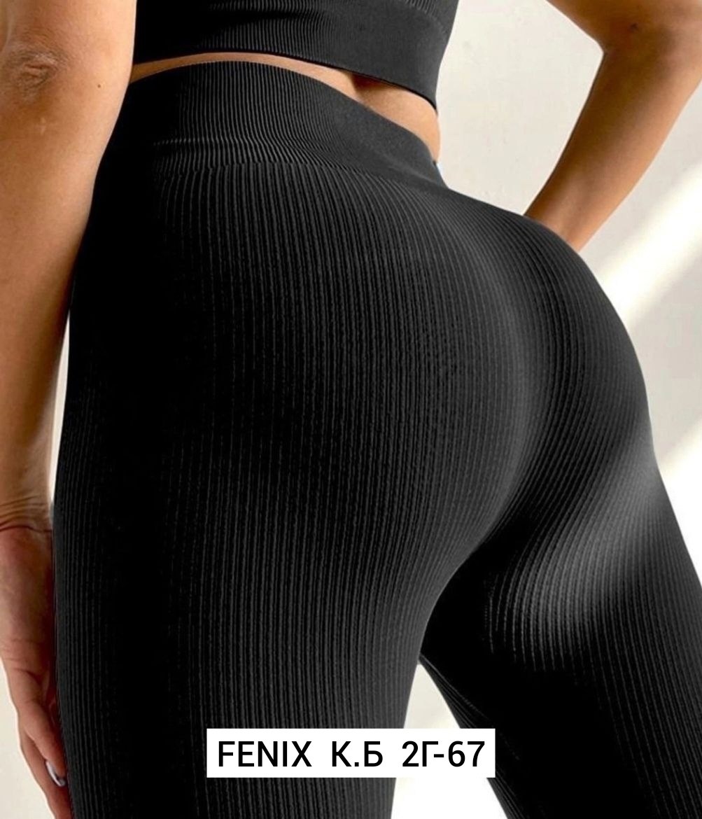 лосины лапша,леггинсы женские,леггинсы в рубчик,женские легинсы,лосины женские