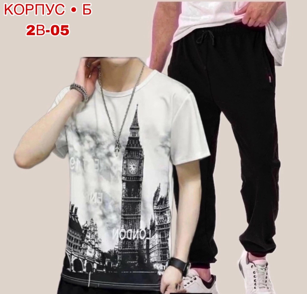 мужской футболка,мужская мода,мужские футболки 2025,костюм спортивный мужской,футболка для мужчин