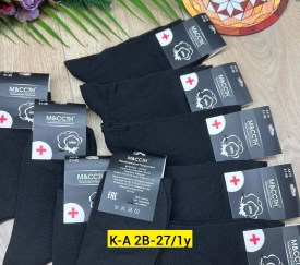 Носки