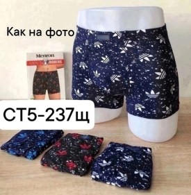 Нижнее белье