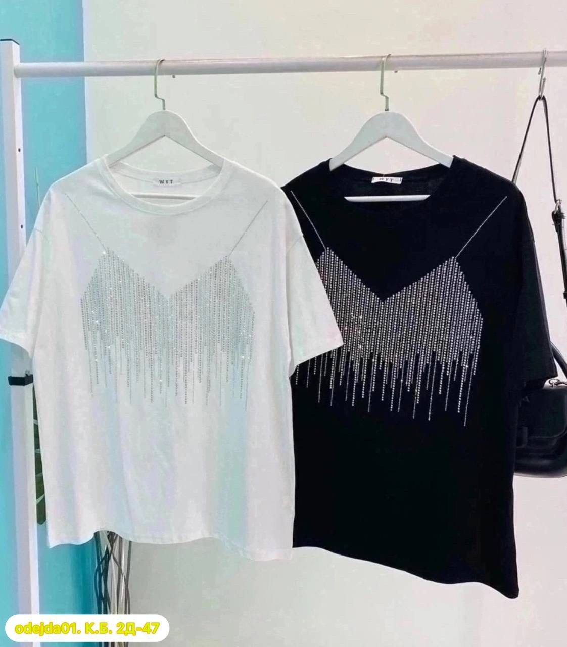 женская футболка оверсайз со стразами,футболка со стразами оверсайз,женская футболка со стразами,футболка со стразами,базовая футболка со стразами оверсайз черный