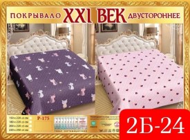 Одежда