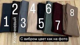 Леггинсы