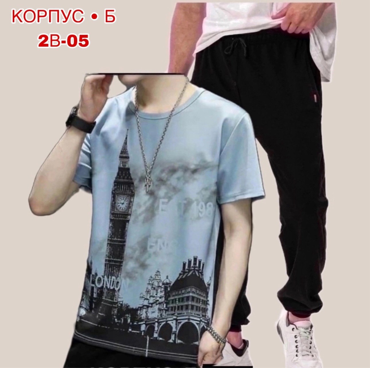 мужской футболка,мужская мода,мужские футболки 2025,костюм спортивный мужской,футболка для мужчин