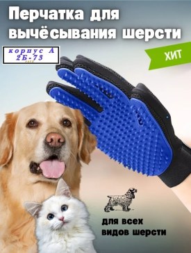 Домашняя одежда