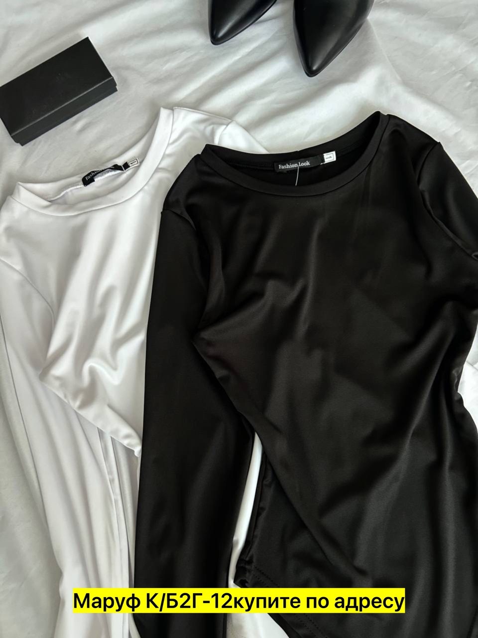 боди женский с длинным рукавом,боди женское с длинным рукавом вечернее,джинсы женские,боди с длинными рукавами