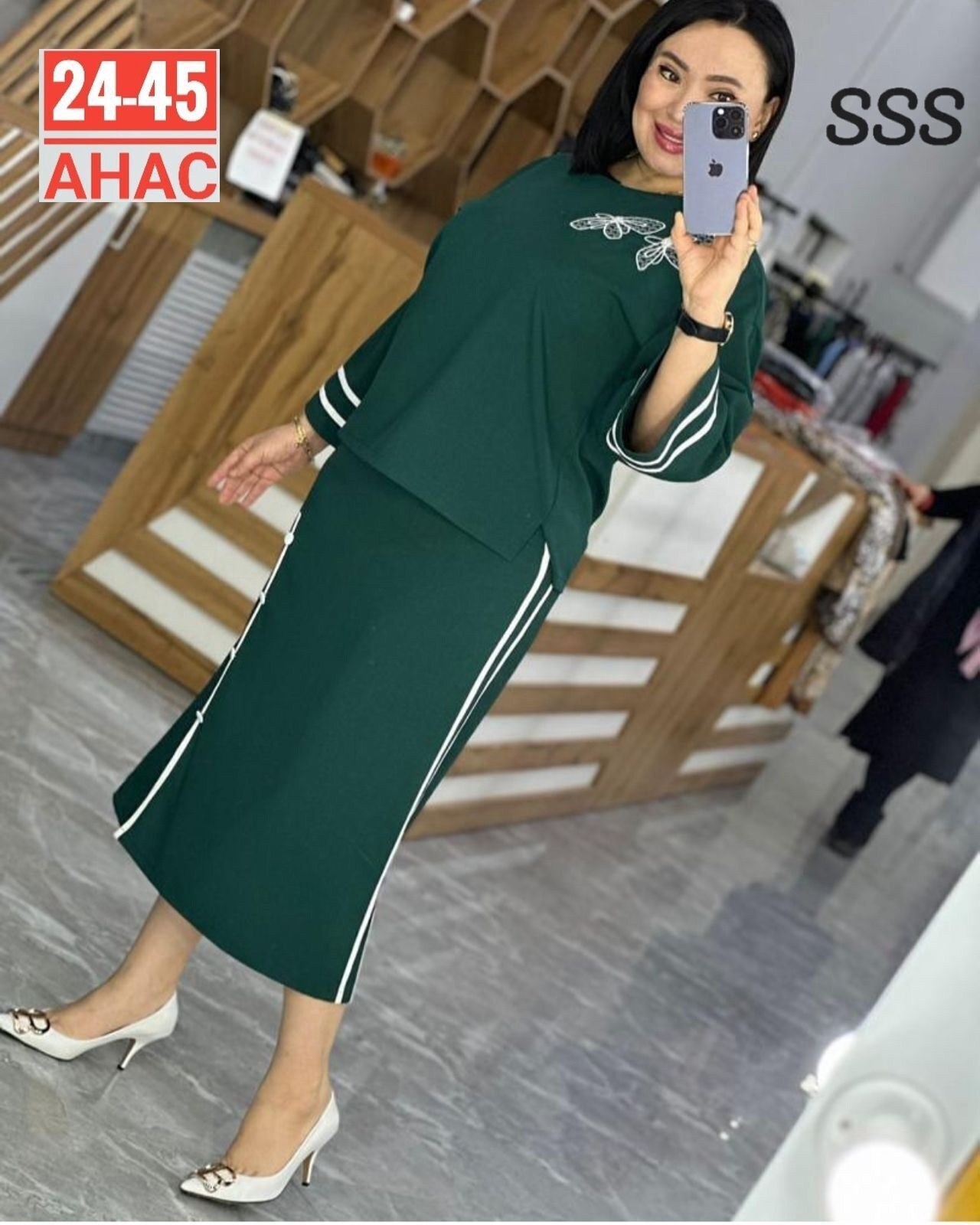 костюм с юбкой,женские костюмы больших размеров,костюм женский с юбкой,костюм кофта и юбка,костюм женский двойка с юбкой