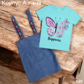 Костюм