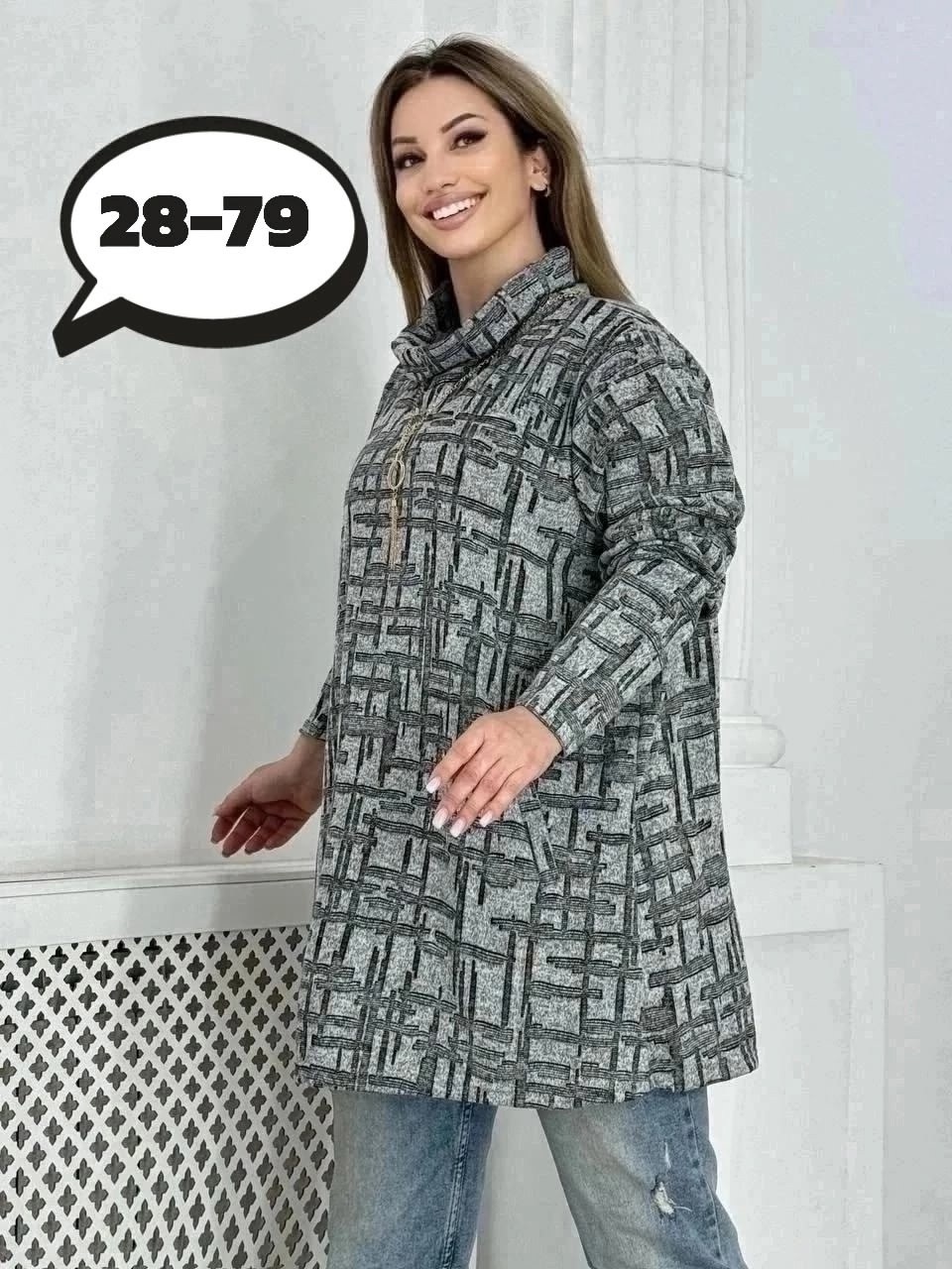 туника теплая большие размеры,туника женская,теплая туника больших размеров,женская туника большие размеры,туника большого размера