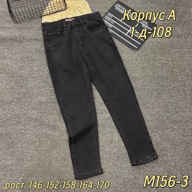 Джинсы