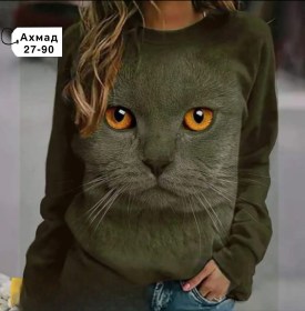 Кофта