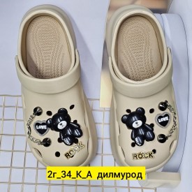 Сланцы