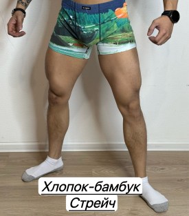 Нижнее белье
