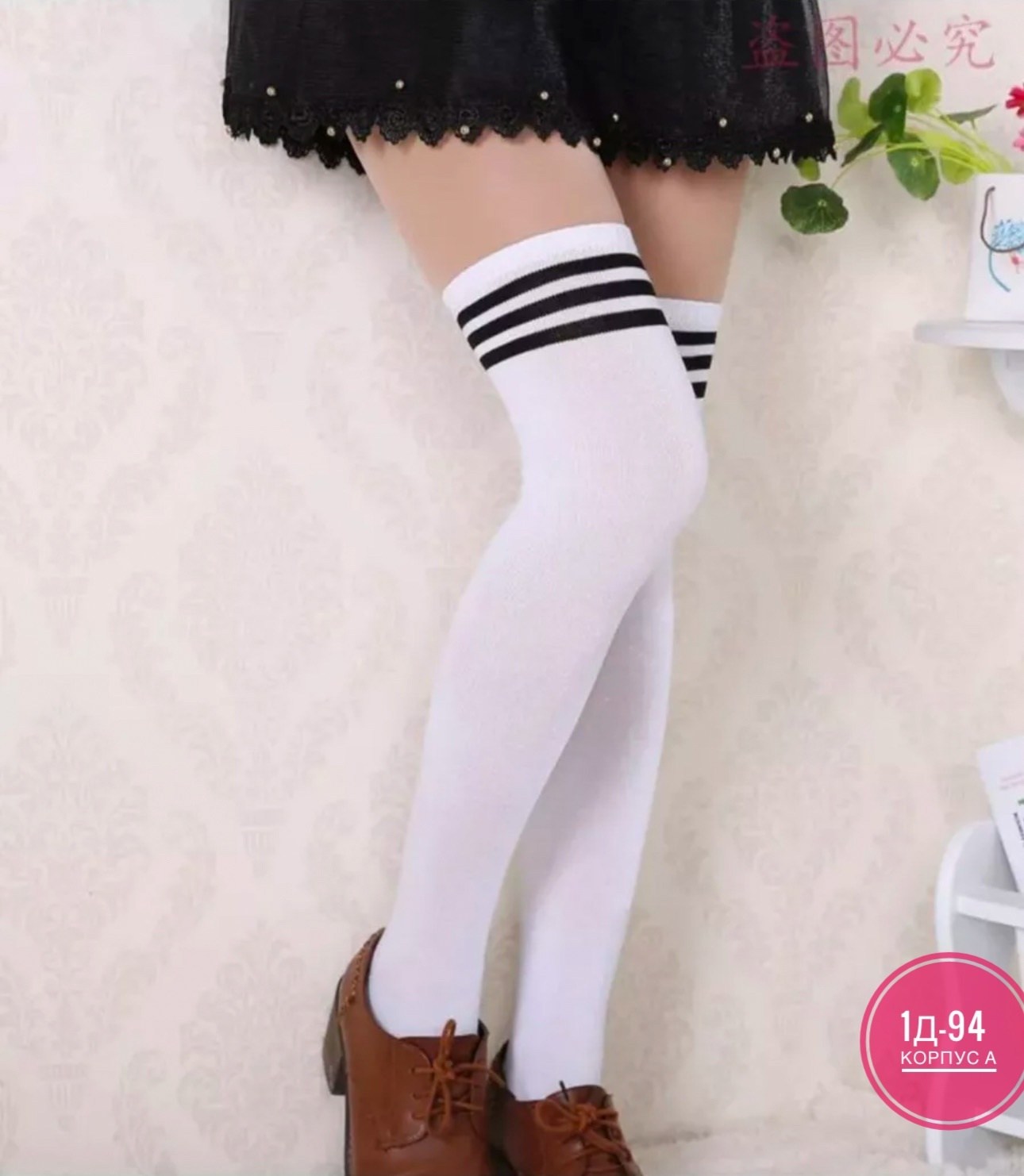 длинные носки,детские гольфы,гольфы для девочек,гольфы для мальчиков,детские гольфы японские