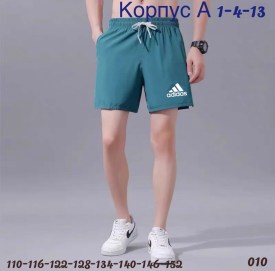 Шорты