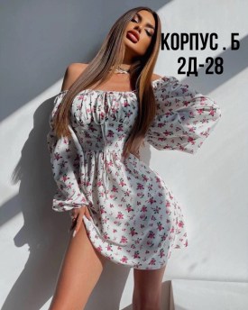 Платье