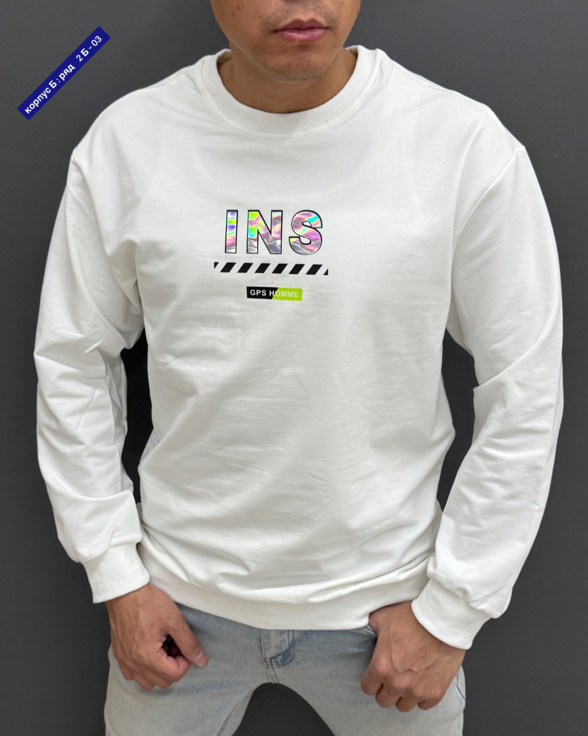 кофта для мужчин,кофта мужская,стильный свитшот,толстовки свитшот,свитшот мужская
