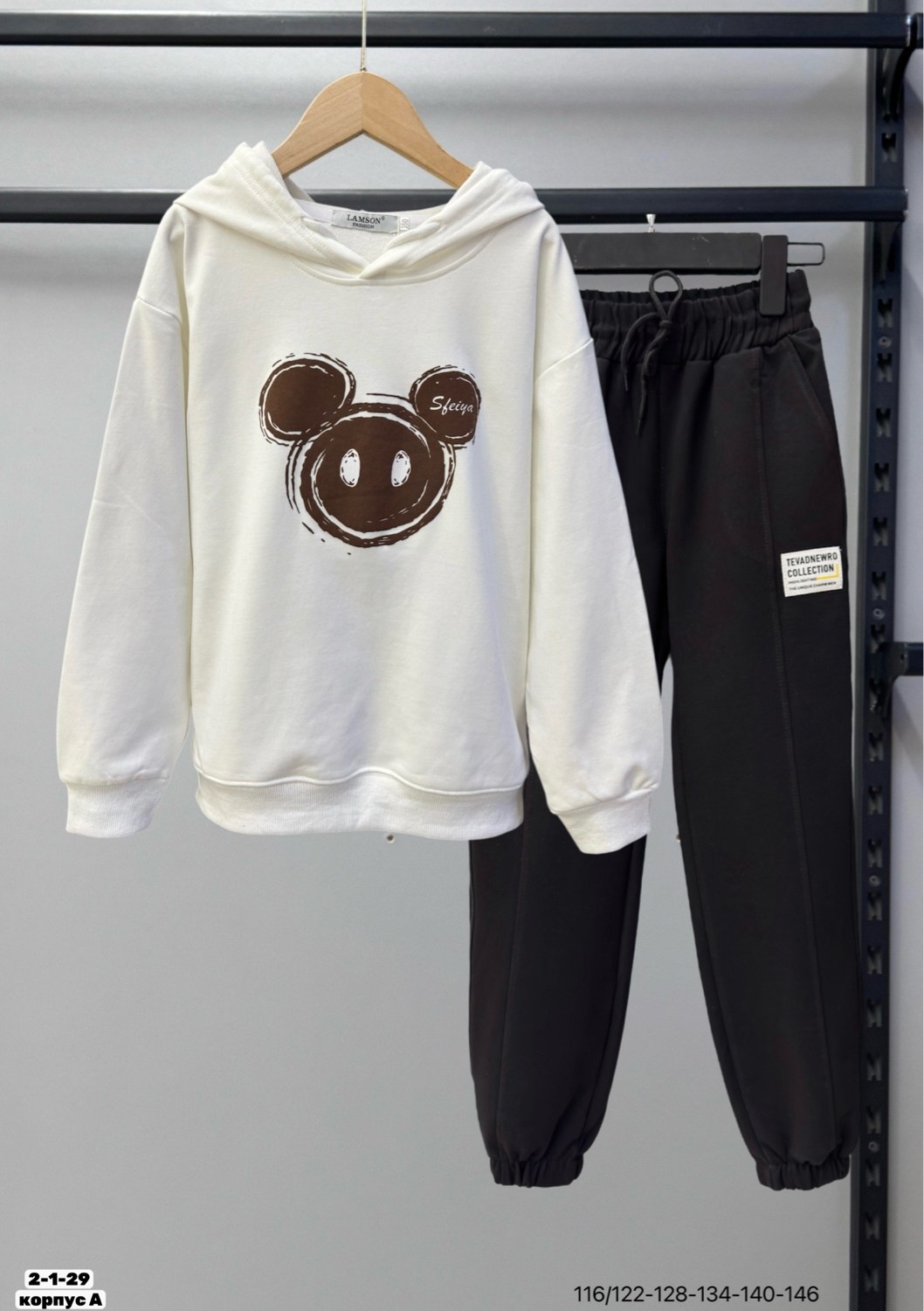 костюм комплекты,комплект толстовка,костюм детский,комплект толстовка брюки,