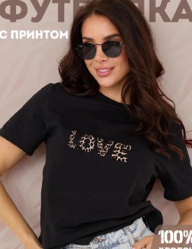 Футболка