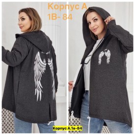 Кардиган