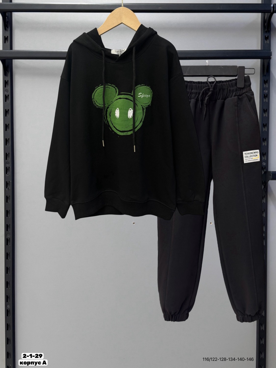 костюм комплекты,комплект толстовка,костюм детский,комплект толстовка брюки,