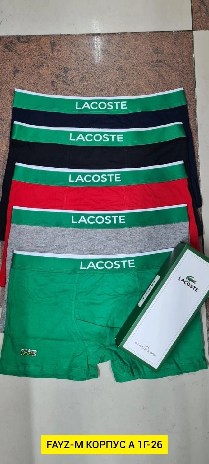 комплект трусов боксеры lacoste,набор мужских трусов lacoste,трусы мужские lacoste,трусы боксеры lacoste,трусы lacoste
