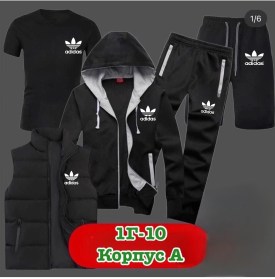 Костюм