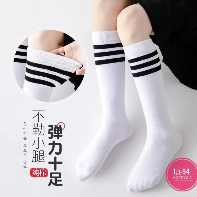 длинные носки,детские гольфы,гольфы для девочек,гольфы для мальчиков,детские гольфы японские