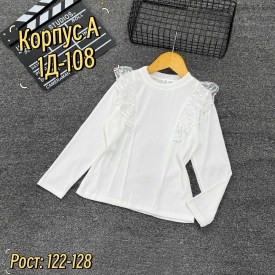 Кофта
