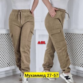 Брюки