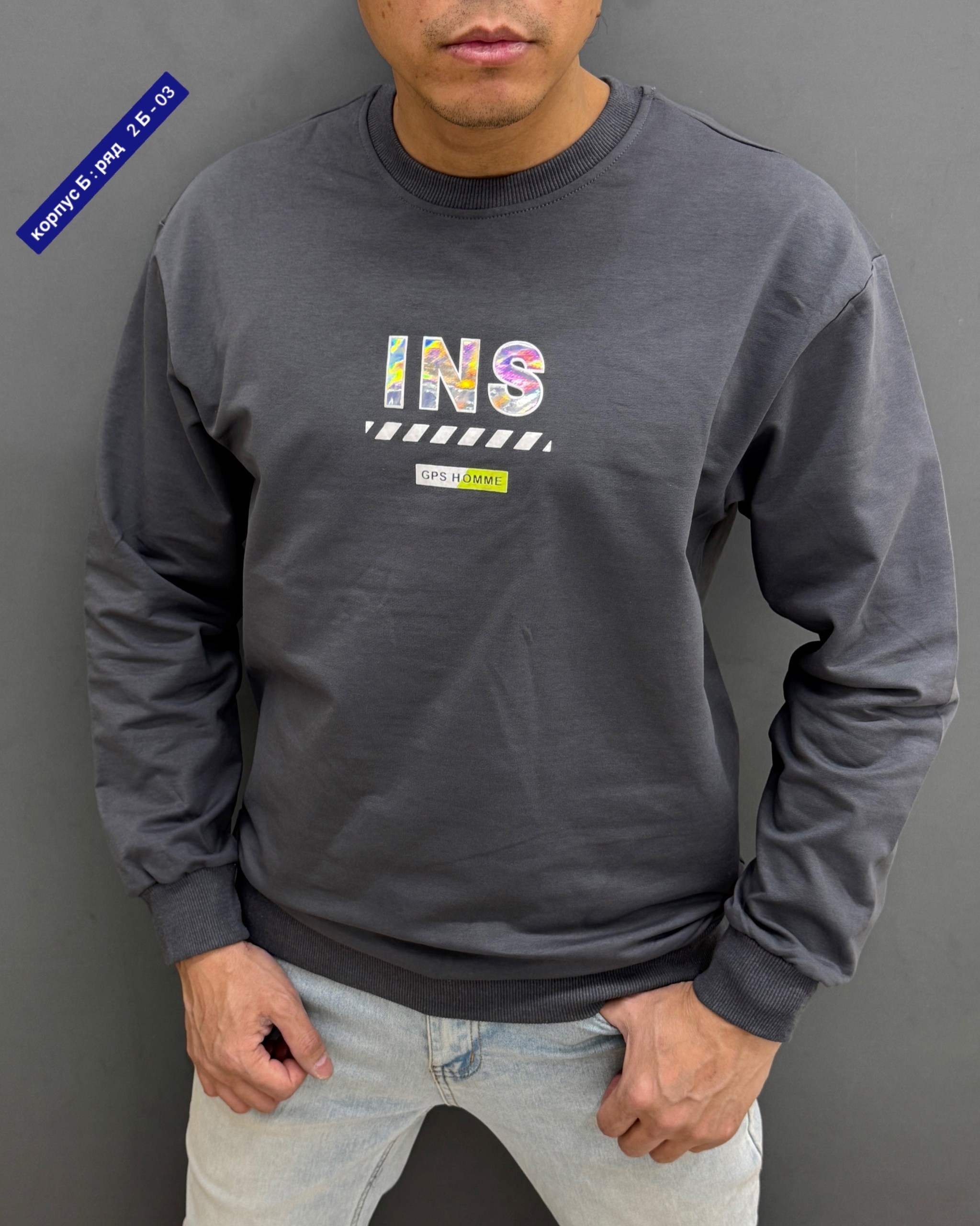 кофта для мужчин,кофта мужская,стильный свитшот,толстовки свитшот,свитшот мужская