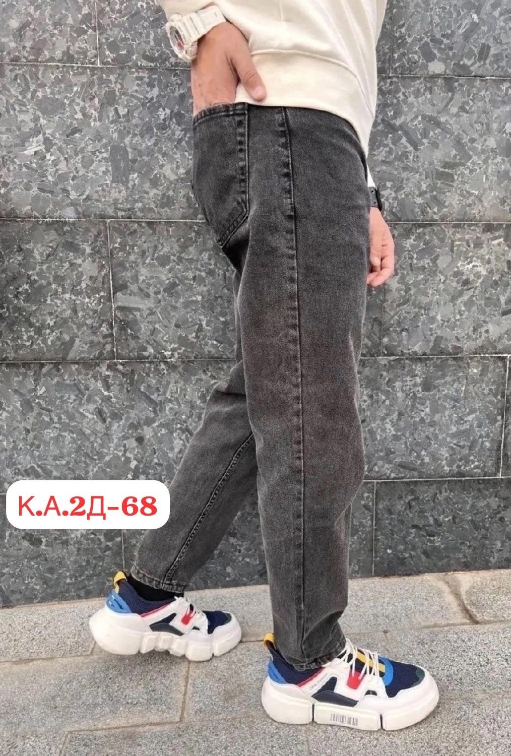 джинсы бананы мужские,мужские джинсы,узкие мужские джинсы,джинсы для мужчин,стильные джинсы мужские