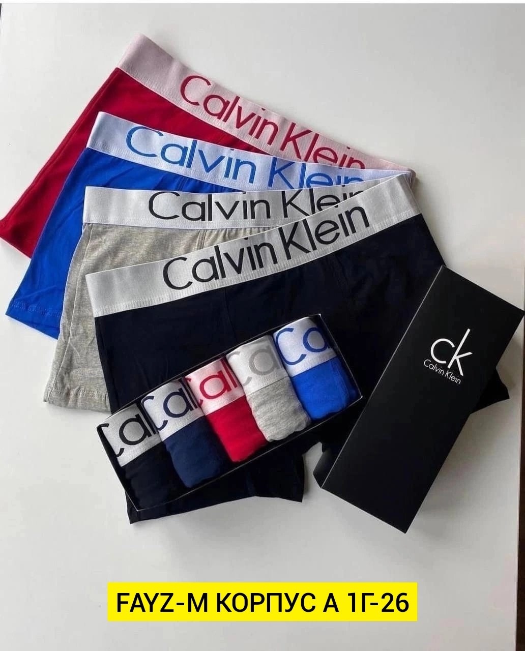 комплект трусов боксеры lacoste,набор мужских трусов lacoste,трусы мужские lacoste,трусы боксеры lacoste,трусы lacoste