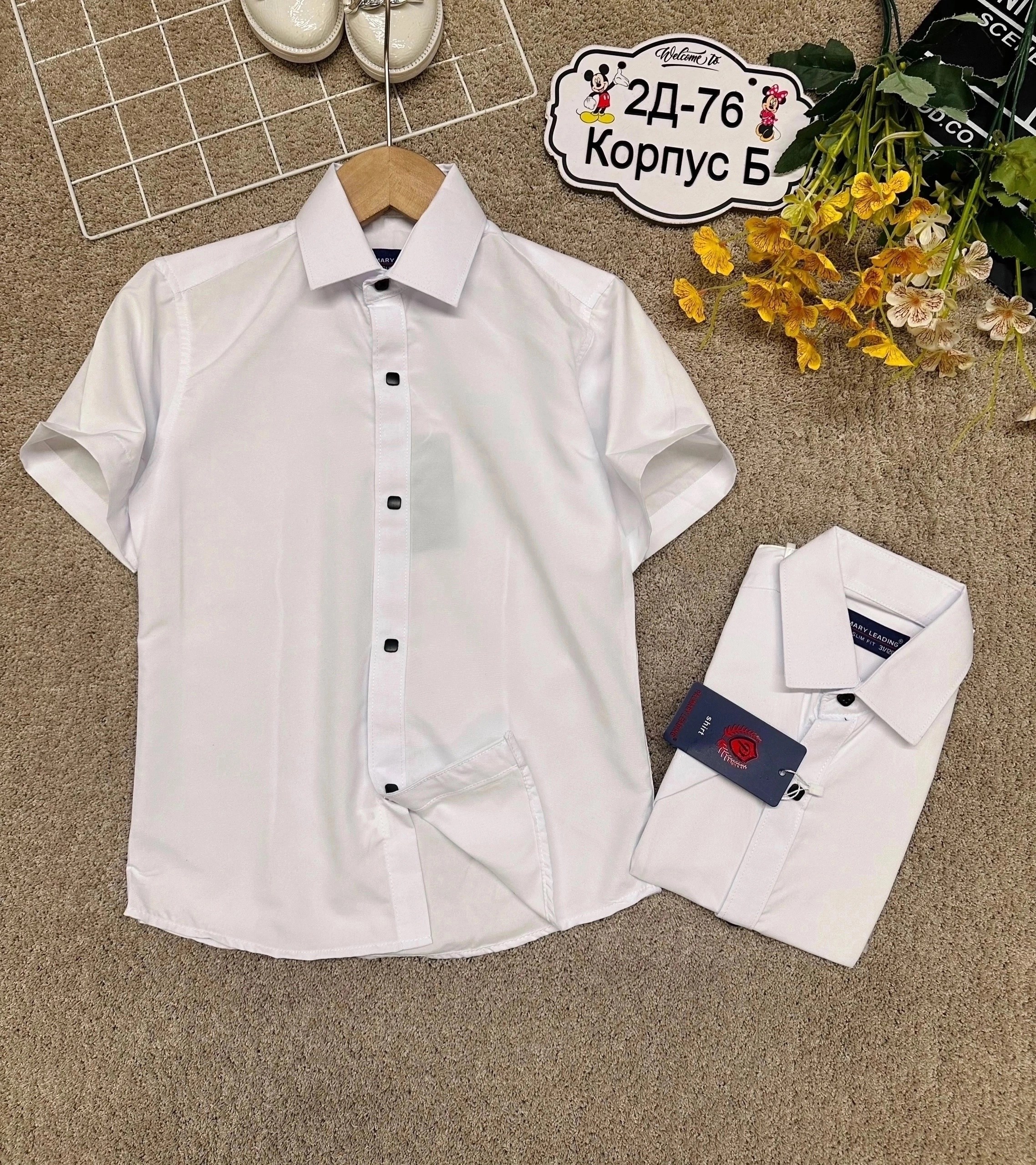 рубашка школьная для мальчиков,рубашка для мальчика,детская рубашка,рубашка для детей,рубашка школьная детская