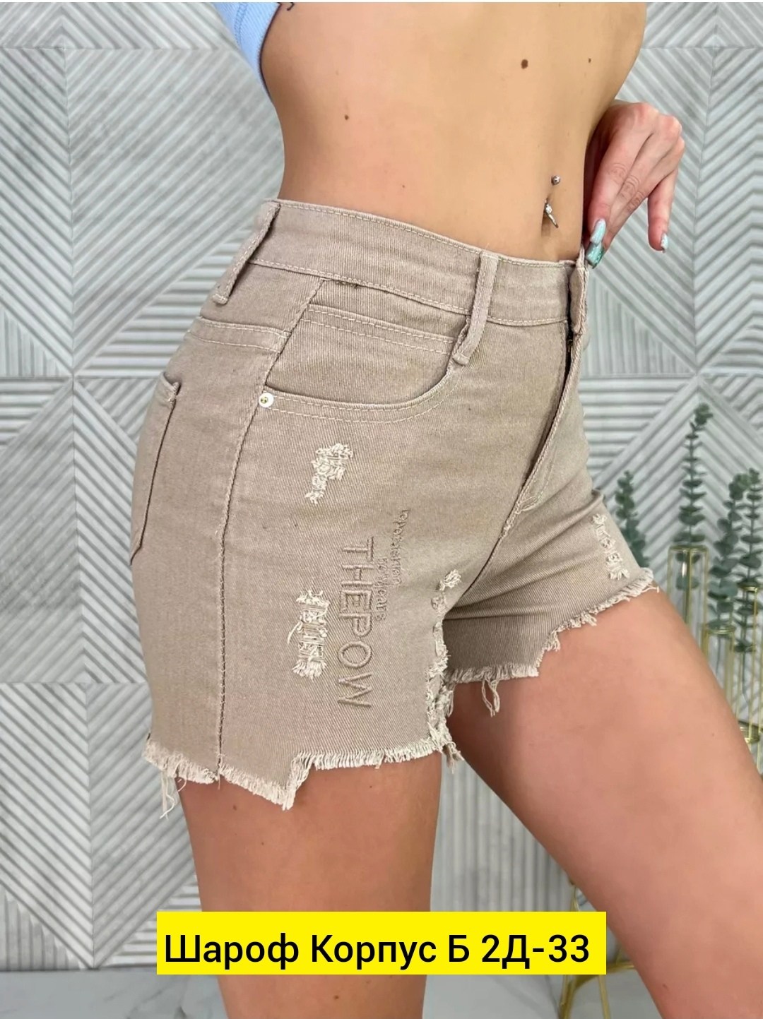шорты женские джинсовые,джинсовые шорты,шорты джинс,шорты женские,женские джинсовые шорты с высокой талией