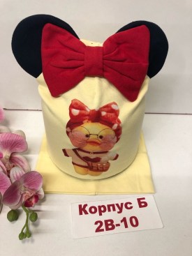 Шапка