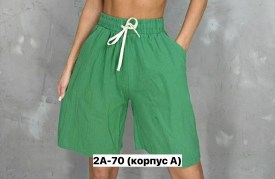 Шорты