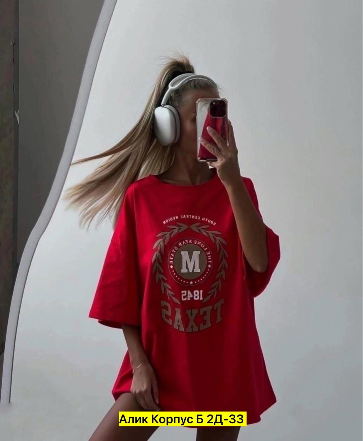 футболка женская оверсайз,футболка женская,футболки оверсайз для девушек,женская базовая футболка,футболка оверсайз