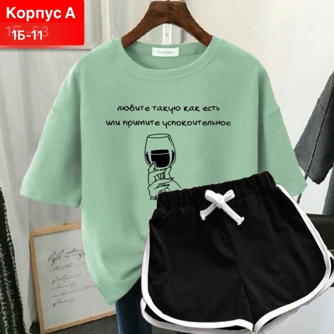 костюм трикотаж,костюм спортивные женские костюмы,костюм футболка,костюмы женские спортивные,спортивные костюм