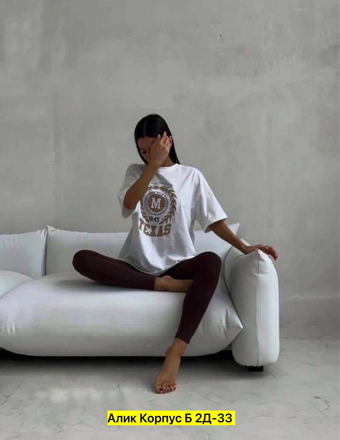 футболка женская оверсайз,футболка женская,футболки оверсайз для девушек,женская базовая футболка,футболка оверсайз