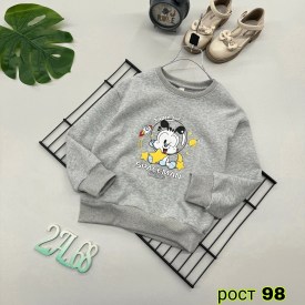 Кофта