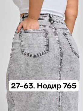 Юбка