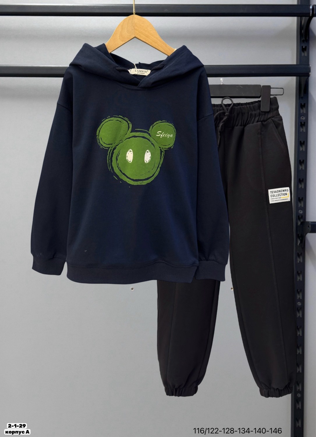 костюм комплекты,комплект толстовка,костюм детский,комплект толстовка брюки,