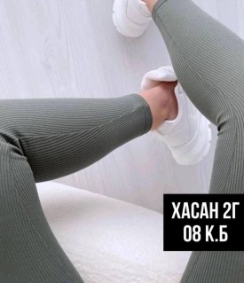 Лосины
